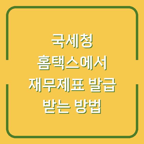 썸네일