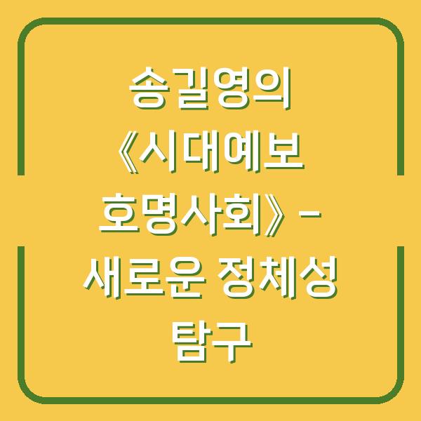 썸네일