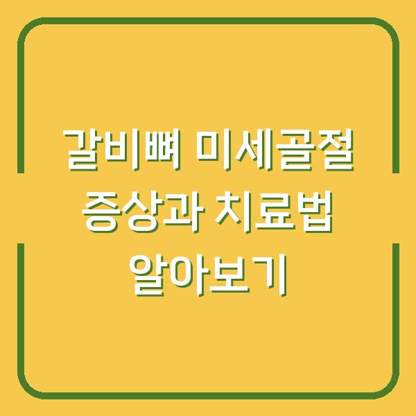 썸네일