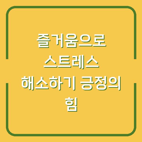 썸네일