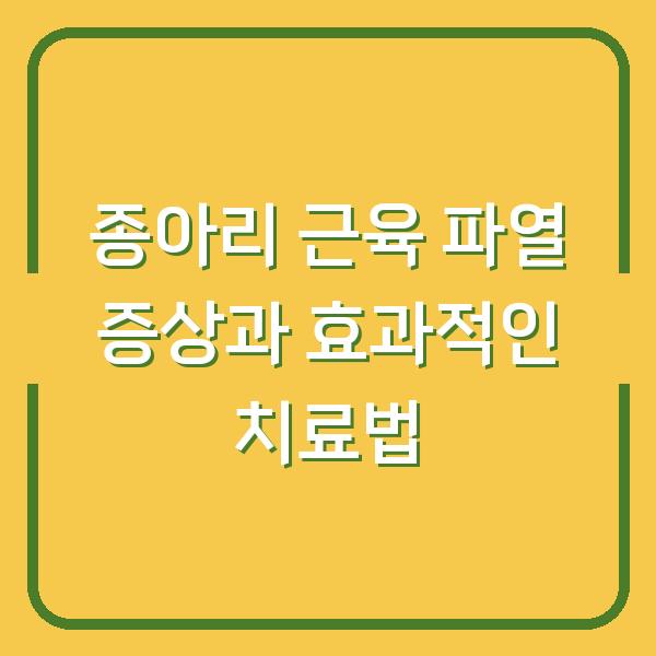 썸네일