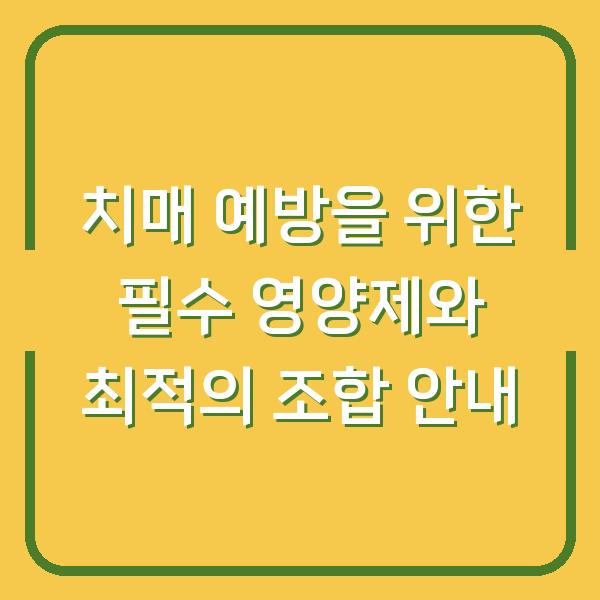 썸네일