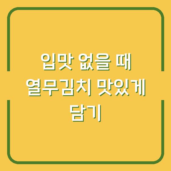 썸네일