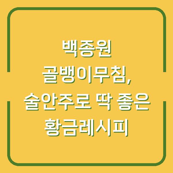 썸네일