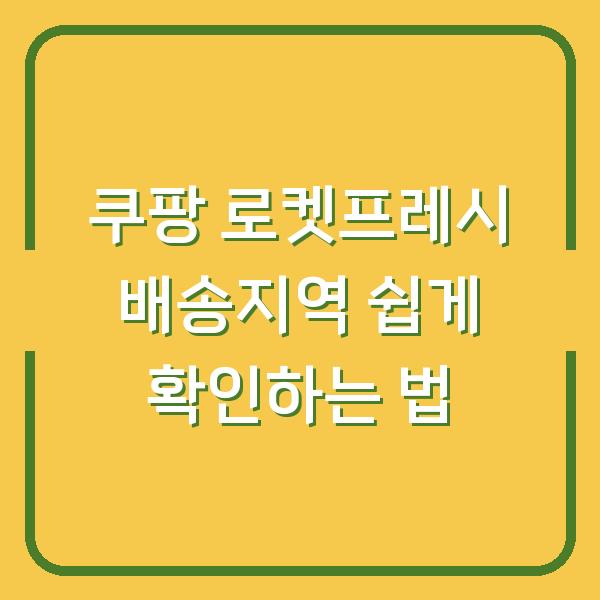 썸네일