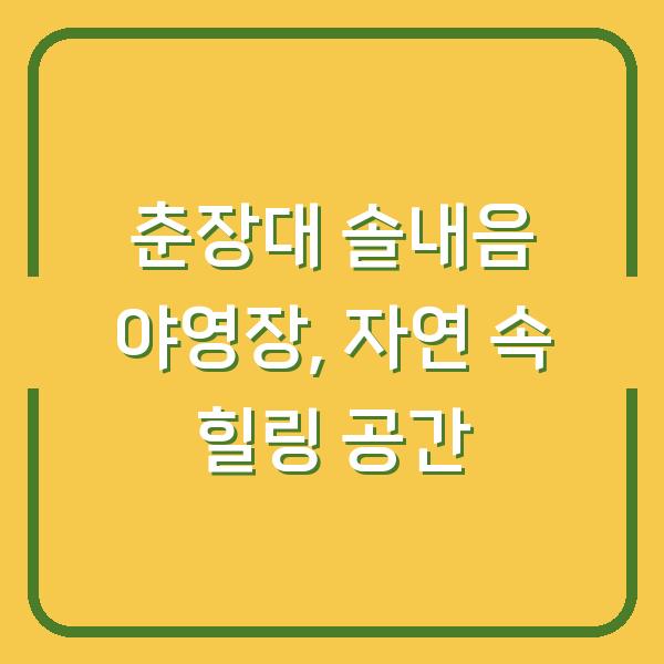 썸네일