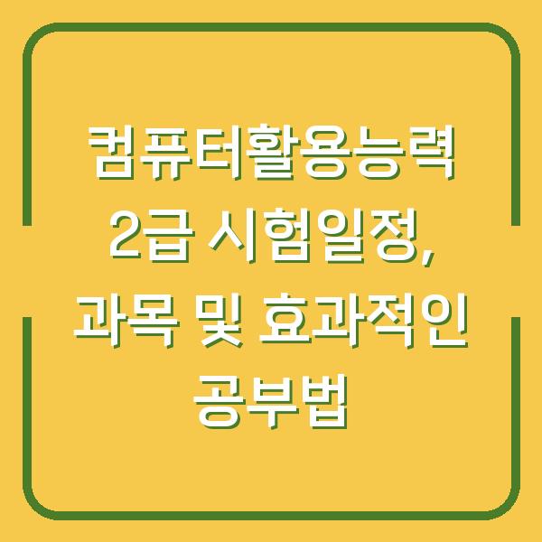 썸네일