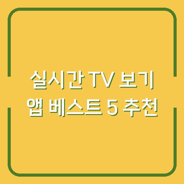 썸네일