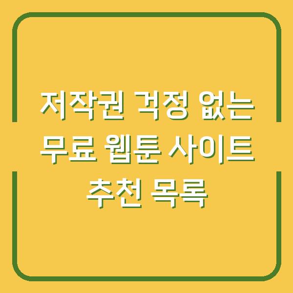 썸네일