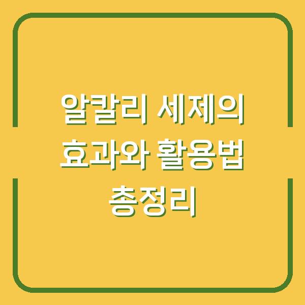 썸네일