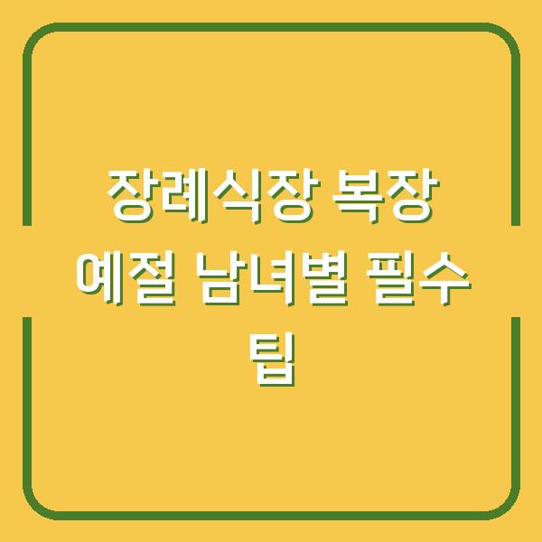 썸네일