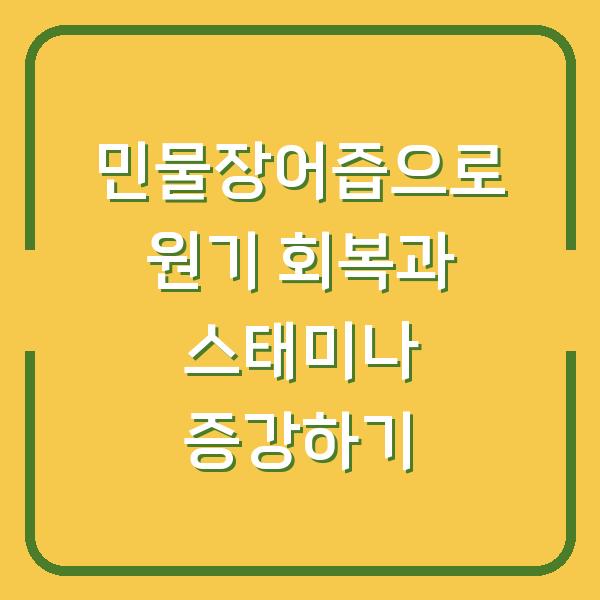 썸네일