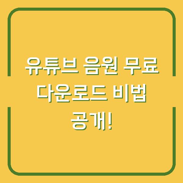 썸네일