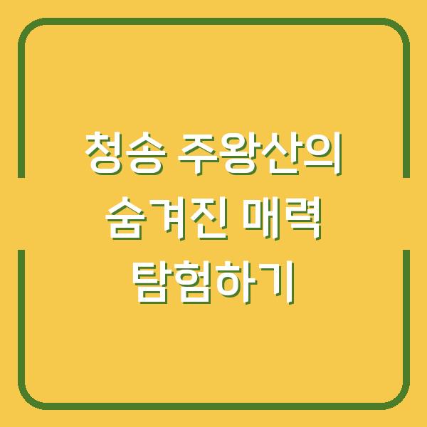 썸네일
