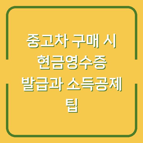 썸네일