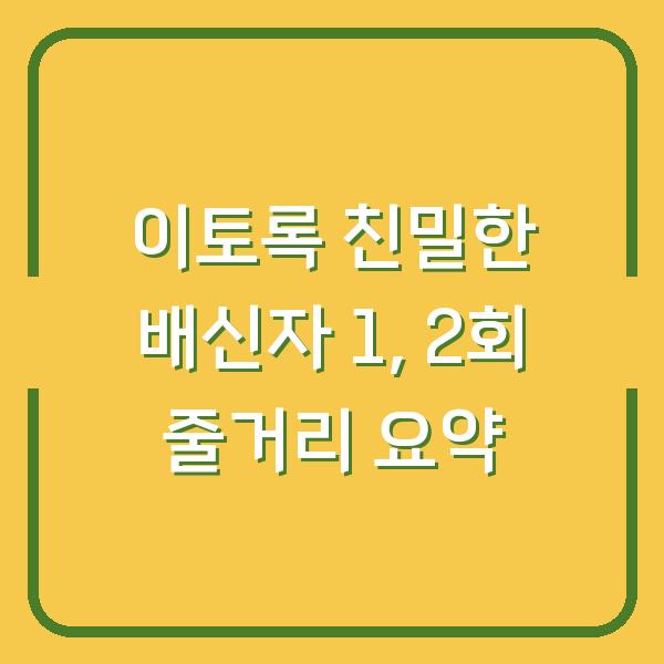 썸네일