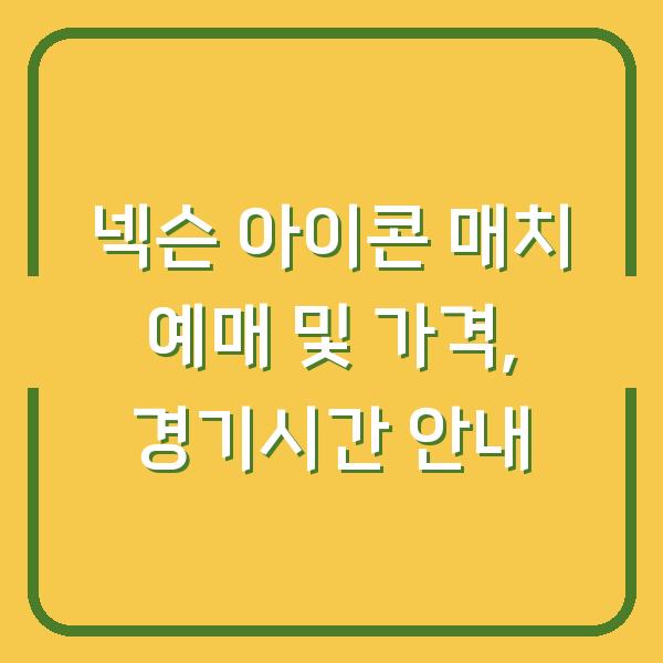 썸네일