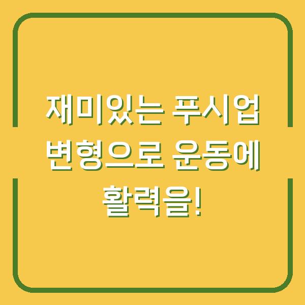 썸네일