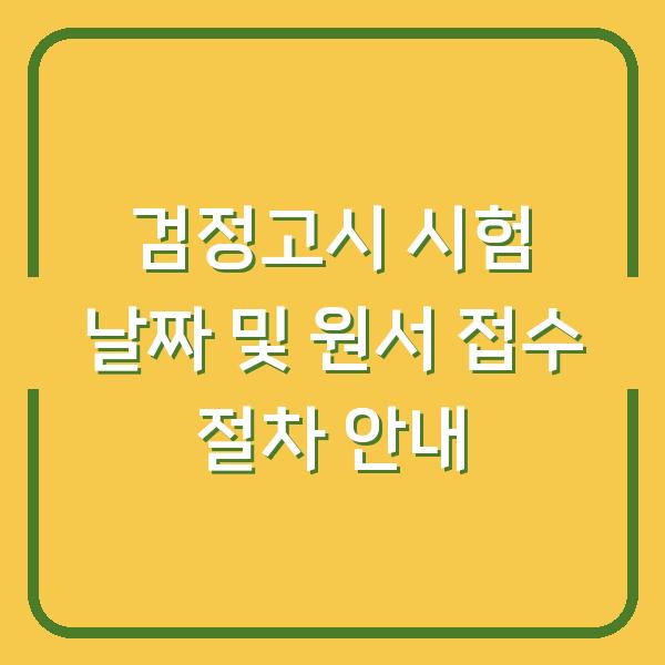 썸네일