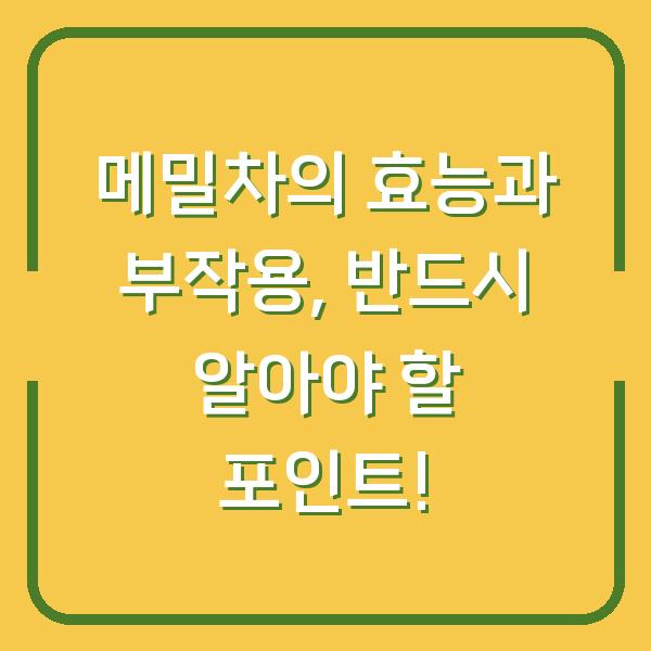 썸네일