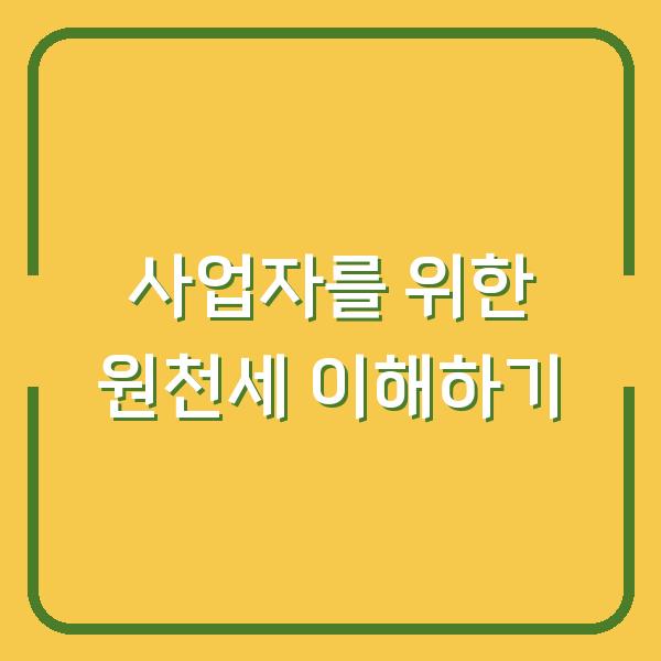 썸네일
