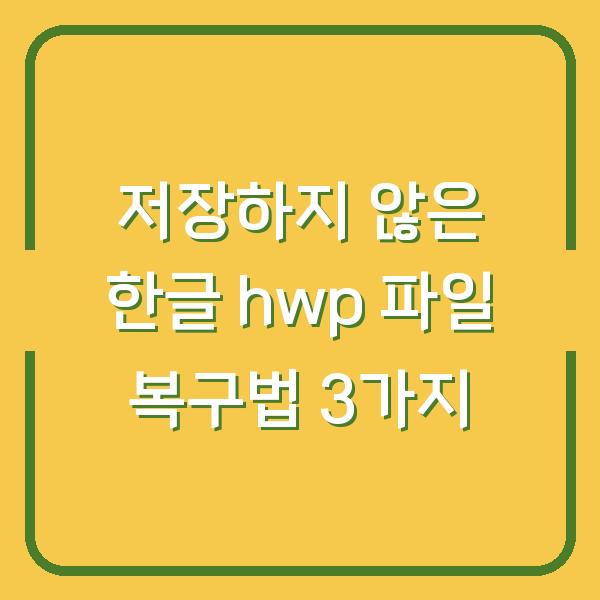 썸네일