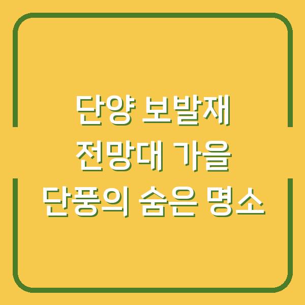 썸네일