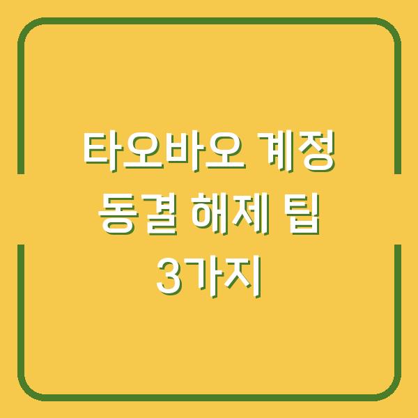 썸네일