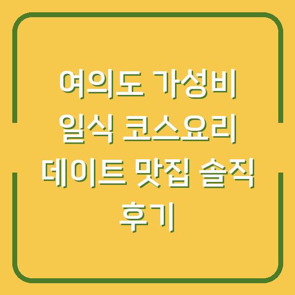 썸네일