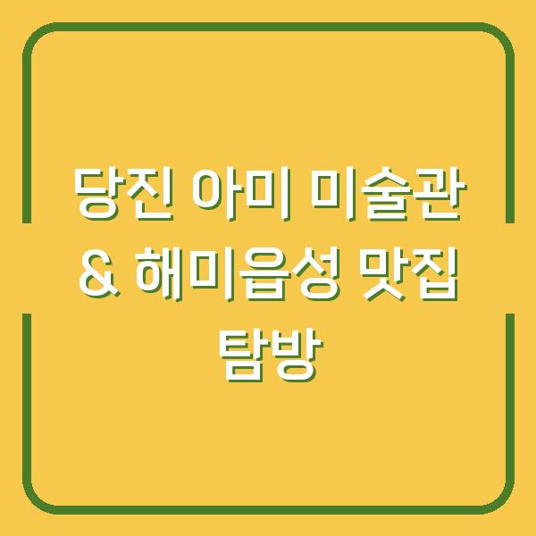 썸네일