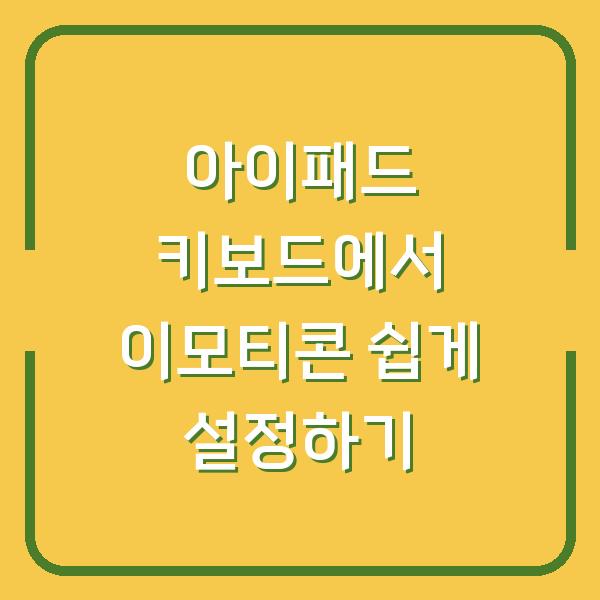 썸네일