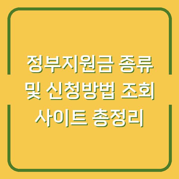 썸네일