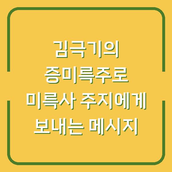 썸네일