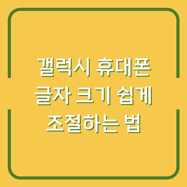 썸네일