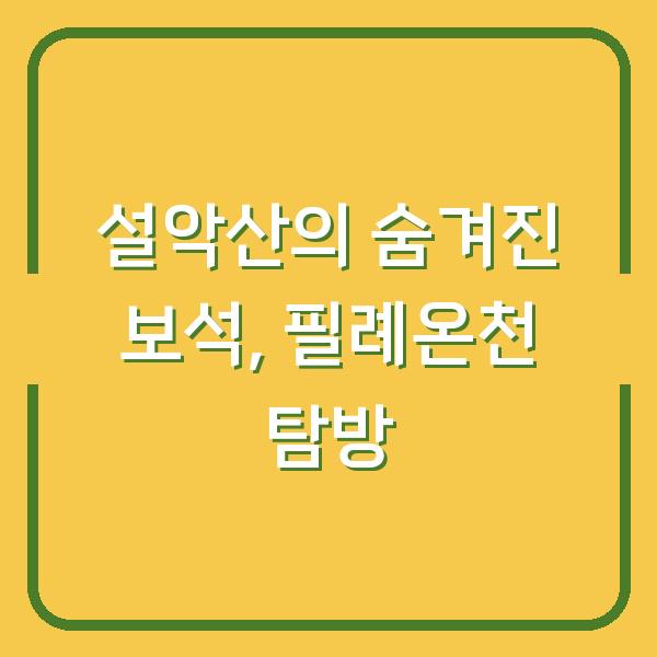썸네일