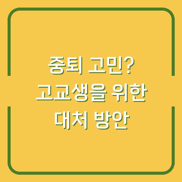 썸네일