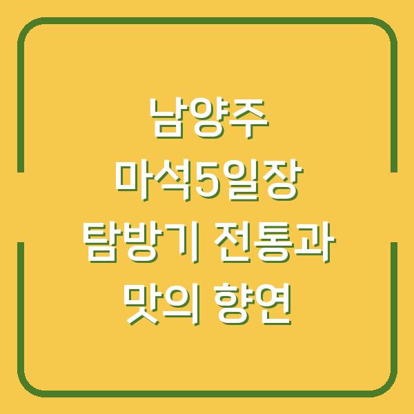 썸네일