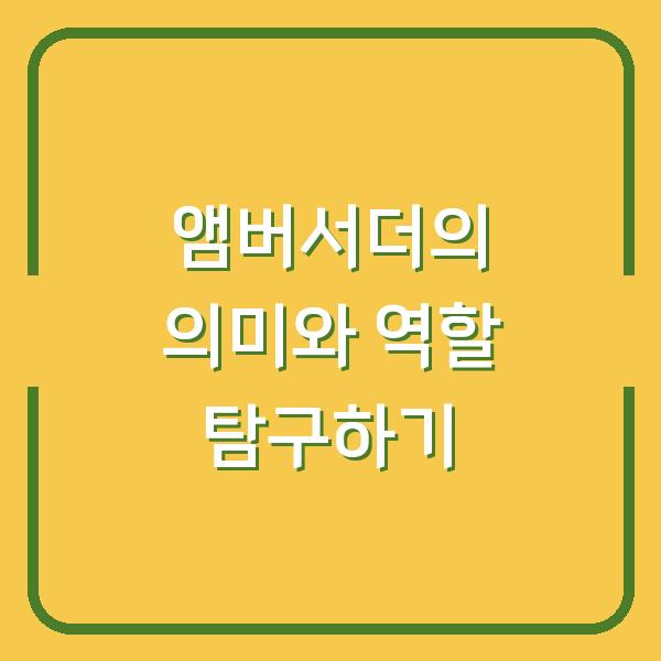 썸네일