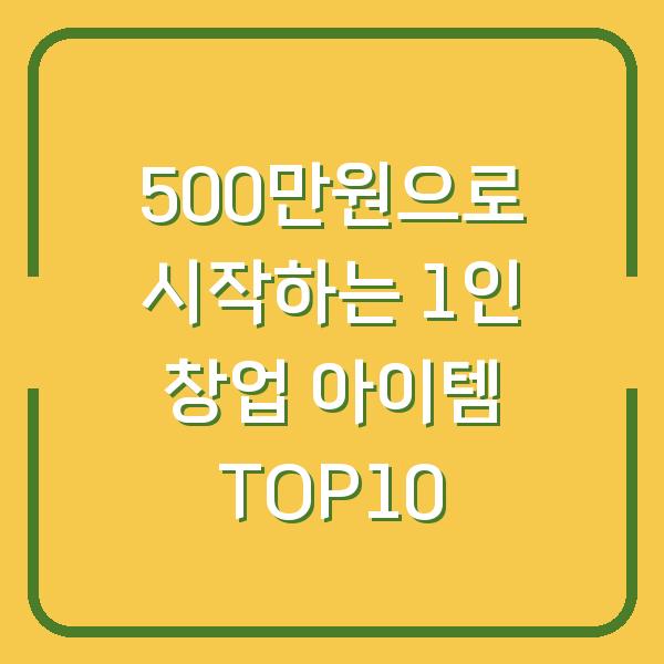 썸네일