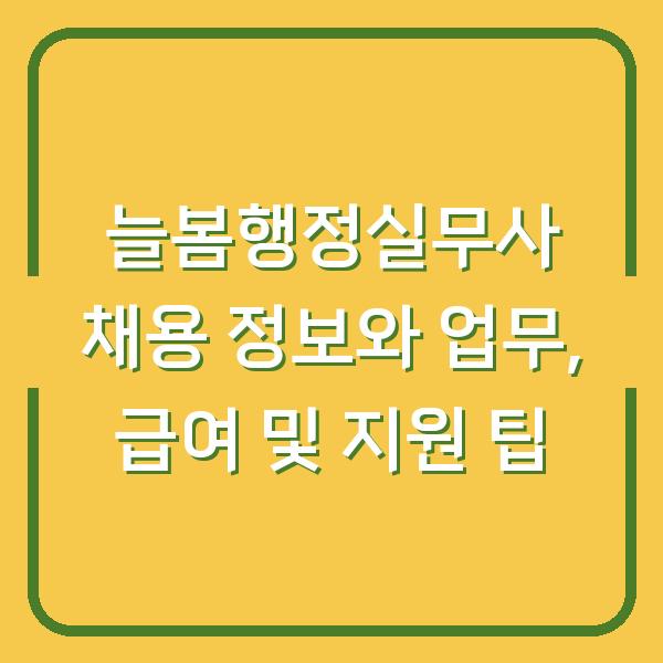 썸네일
