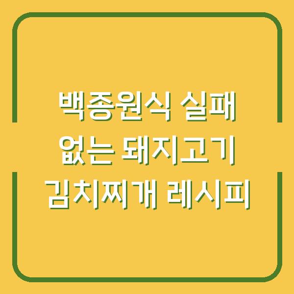썸네일