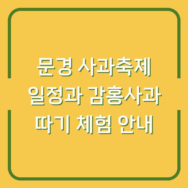 썸네일