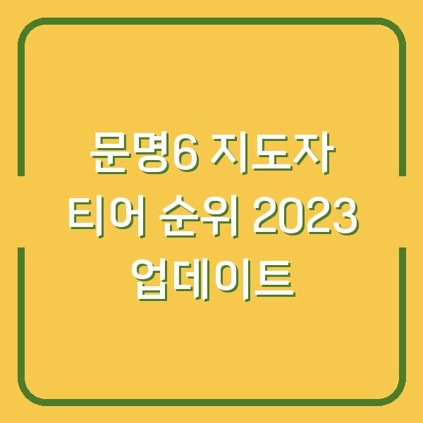 썸네일