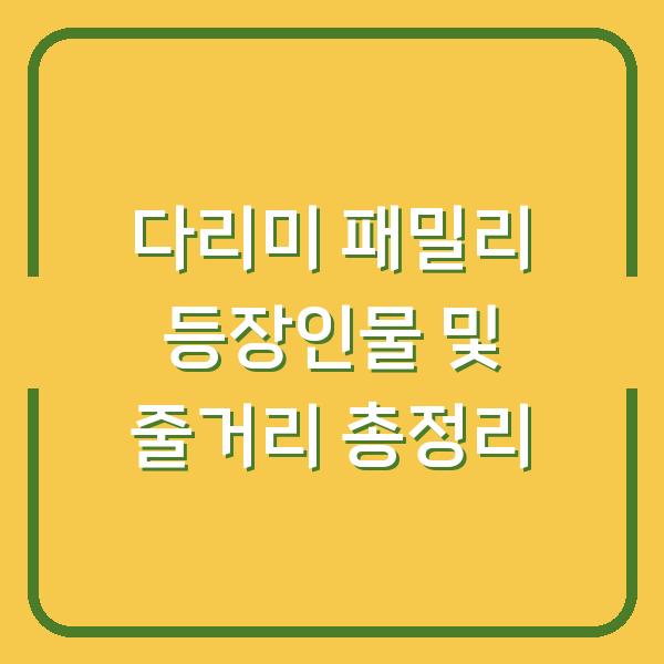 썸네일