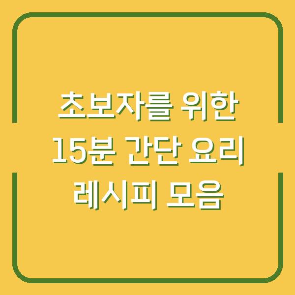 썸네일