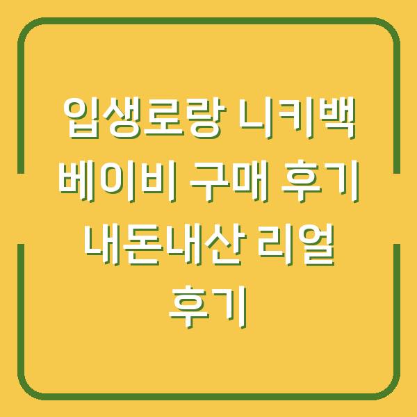 썸네일