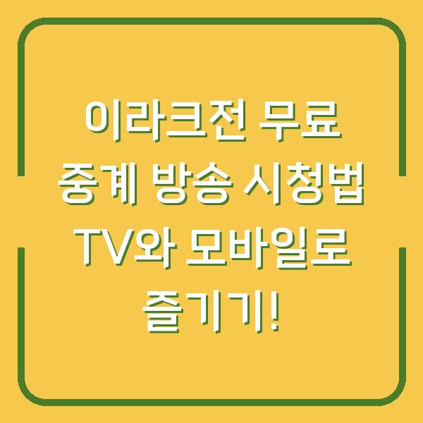 썸네일