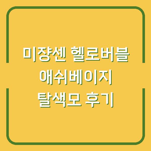 썸네일