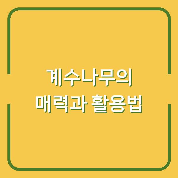 썸네일