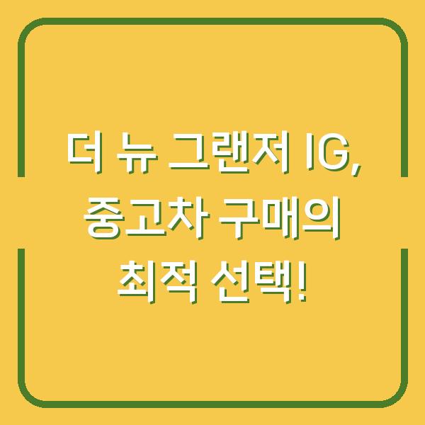 썸네일